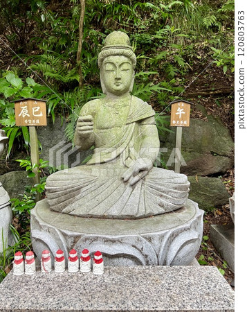 伊香保水澤寺風景 伊香保水澤寺風景 120803763
