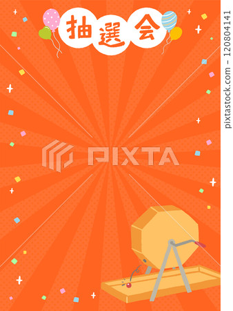 Garapon 彩票圖像插圖背景素材 Garapon 彩票圖像插圖背景素材 120804141