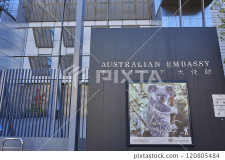 Australian Embassy Tokyo Australian Embassy Tokyo 120805484