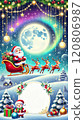 聖誕老人與馴鹿奔跑的神聖夜景 120806987