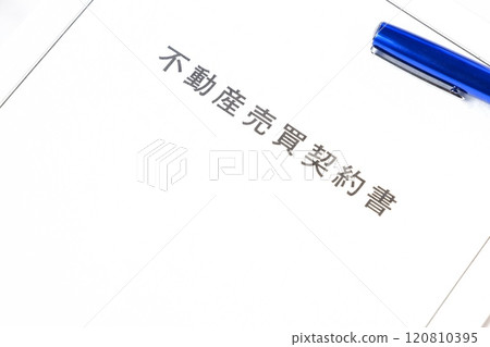 房地產買賣合約伴隨房地產買賣 120810395