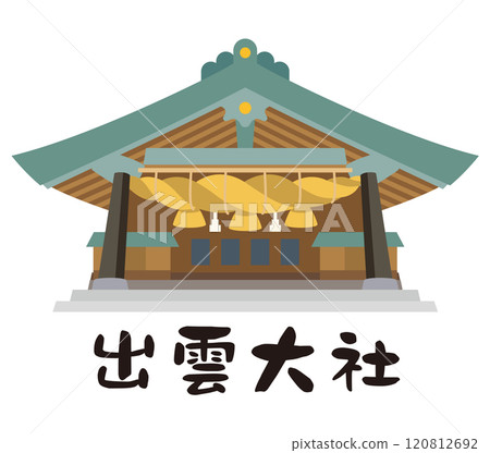 島根郡 出雲大社神樂堂 120812692