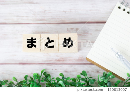 摘要內文塊白色木紋背景與植物 6 摘要內文塊白色木紋背景與植物 6 120813007