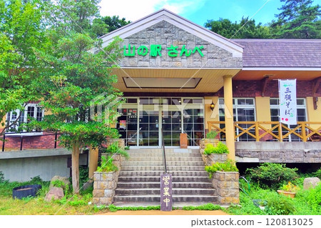 [島根縣] 山站 三部 三部山 西之原 120813025