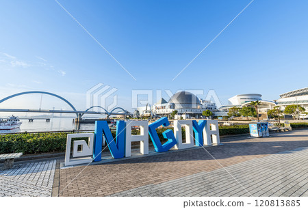 Nagoya City, Aichi Prefecture - @NAGOYA letter monument and Nagoya Port Public Aquarium 120813885