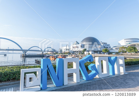 Nagoya City, Aichi Prefecture - @NAGOYA letter monument and Nagoya Port Public Aquarium Nagoya City, Aichi Prefecture - @NAGOYA letter monument and Nagoya Port Public Aquarium 120813889