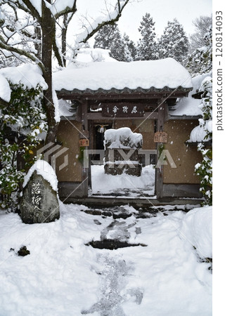 被白雪覆蓋的落影社 120814093