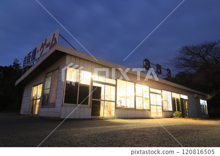 橘色353（復古自動販賣機） 120816505