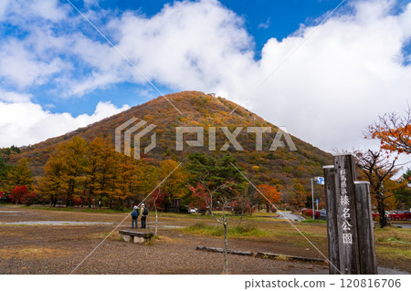 Mt. Haruna in autumn with autumn leaves 120816706