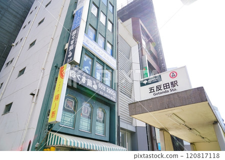 都營淺草線五反田站前 都營淺草線五反田站前 120817118