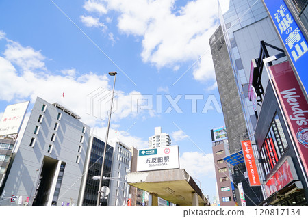 都營淺草線五反田站週邊 都營淺草線五反田站週邊 120817134