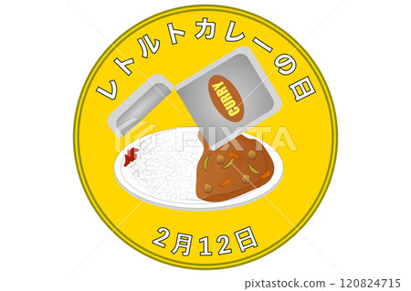 Instant Curry Day February 12th 120824715