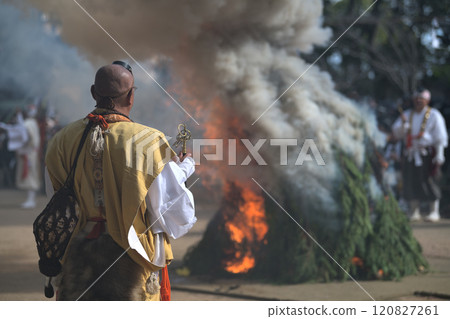 Shito Goma: Flames and Shugendo Shito Goma: Flames and Shugendo 120827261