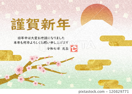 Sunrise/Mt. Fuji/Plum Blossom Japanese-style New Year's card template 1 (example 1) Horizontal 120829771