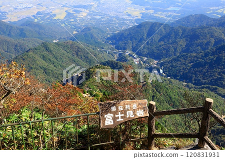 紅葉的御在所山富士三岩展望台 紅葉的御在所山富士三岩展望台 120831931