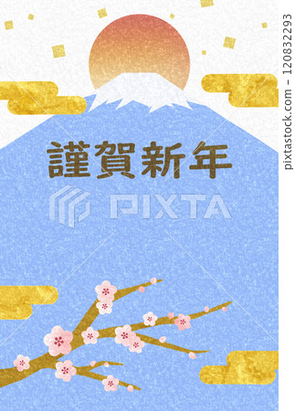 雄偉的富士山/日出/梅花日本新年賀卡模板 1 垂直 120832293