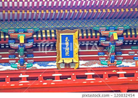 The tower gate of Kunozan Toshogu Shrine [Shizuoka City, Shizuoka Prefecture] 120832454