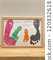 Footprint art 120832618