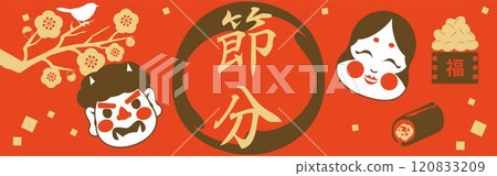 Setsubun, Beginning of Spring, Banner, Frame, Otafuku, Oni, Mamemaki, Background, Advertisement, Illustration 120833209