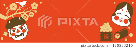 Setsubun, Beginning of Spring, Banner, Frame, Otafuku, Oni, Mamemaki, Copy Space, Background, Illustration Material 120833210