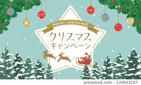 Christmas campaign advertising materials (Full HD 16:9 size) 120833287