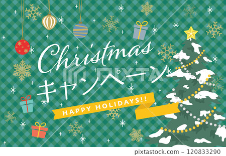 聖誕節活動廣告素材 聖誕節活動廣告素材 120833290