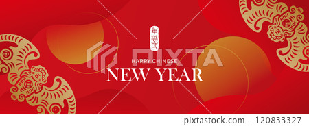 Chinese Lunar New Year bat paper-cut New Year banner advertising flyer vector material picture 120833327