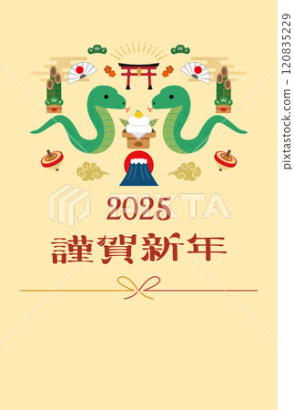 2025年蛇年新年賀卡 2025年蛇年新年賀卡 120835229