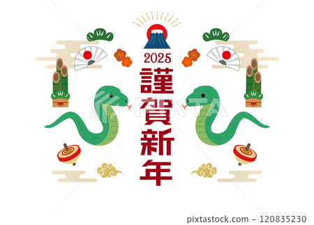 New Year's card 2025 Year of the Snake 120835230