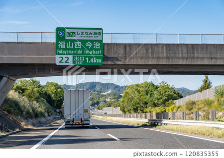 A truck traveling near the Fukuyama Nishi Interchange exit on the Sanyo Expressway in Fukuyama City, Hiroshima Prefecture A truck traveling near the Fukuyama Nishi Interchange exit on the Sanyo Expressway in Fukuyama City, Hiroshima Prefecture 120835355