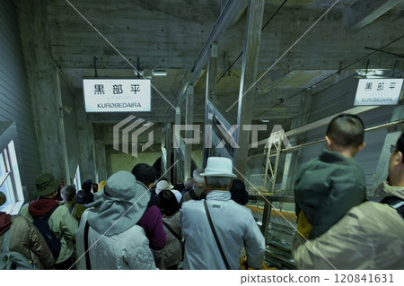 Transportation infrastructure of the Tateyama Kurobe Alpine Route Transportation infrastructure of the Tateyama Kurobe Alpine Route 120841631