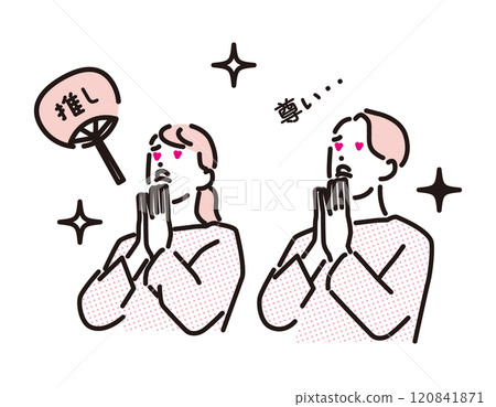 年輕男女享受活動的簡單說明 120841871