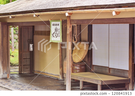 Hyotei storefront Hyotei storefront 120841913