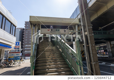 Osaka Metro Midosuji Line Higashi-Mikuni Station Exit 1 Osaka Metro Midosuji Line Higashi-Mikuni Station Exit 1 120844712