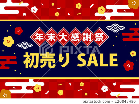 年終感恩節SALE華麗背景活潑素材插畫 120845486