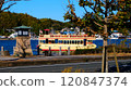 Lake Hamana Pleasure Boat 120847374