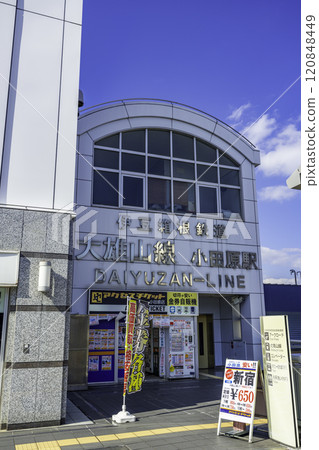 Odawara Station, Izu Hakone Railway, Daiyuzan Line, Odawara City, Kanagawa Prefecture 120848449