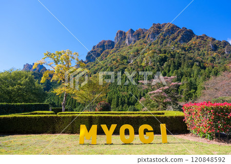 Gunma Prefecture, Mt. Myogi in autumn when the leaves begin to turn red Mt. Myogi Panorama Park 120848592