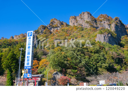 Gunma Prefecture, Mt. Myogi in autumn when the leaves begin to turn red Prefectural Myogi Park Gunma Prefecture, Mt. Myogi in autumn when the leaves begin to turn red Prefectural Myogi Park 120849220