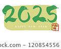 2025 Year of the Snake New Year's card with snake characters 120854556