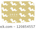 2025 Year of the Snake New Year's card with illustration of a horde of snakes 120854557