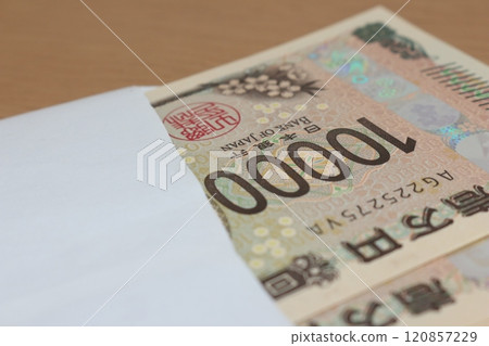 從信封裡拿出來的錢 從信封裡拿出來的錢 120857229