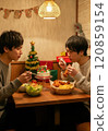 Men's Christmas 120859154