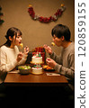 Christmas day couple party 120859155