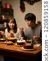 A happy Christmas for just the two of us 120859158