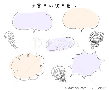 Hand-drawn speech bubble set, purple and orange, 2 120859405