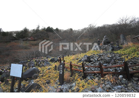 Killing Stone Garden: Kyoden Jigoku (Hell of the Dead) / Nasu Town, Tochigi Prefecture 120859832