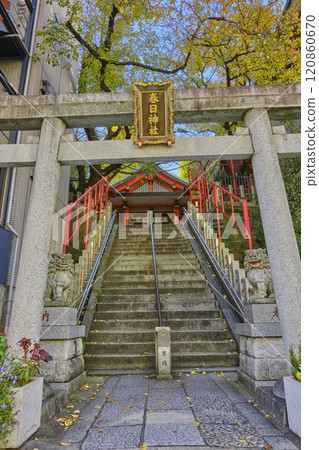 東京都港區三田春日神社 120860670