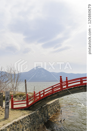 恐山、三途川紅鼓橋 恐山、三途川紅鼓橋 120860679