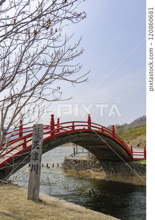 Osorezan: The Red Arched Bridge over the Sanzu River 120860681
